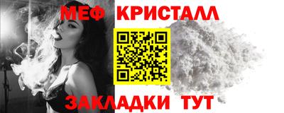 mdpv Малгобек