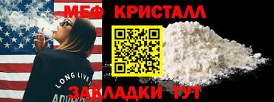 mdpv Малгобек