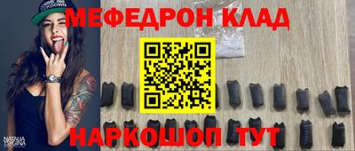 mdpv Малгобек
