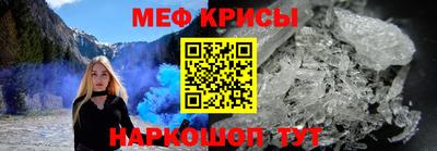 гидра Мариинск