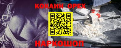 гидра Мариинск