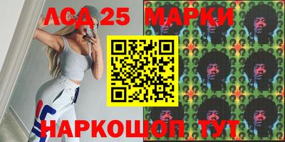 гидра Мариинск
