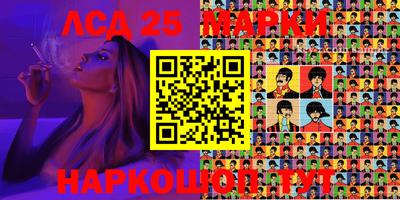 гидра Мариинск
