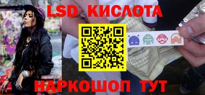 гидра Мариинск