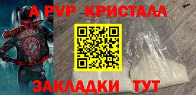 гидра Мариинск