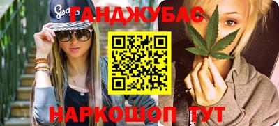 гидра Мариинск