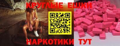 ECSTASY Малоярославец