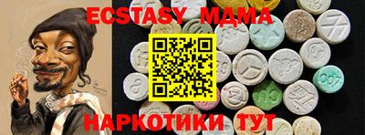 mdpv Малгобек