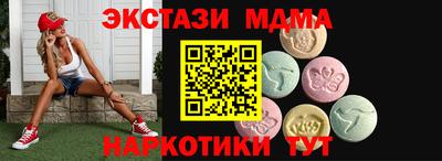 гидра Мариинск