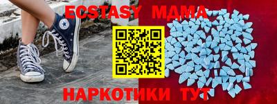 mdpv Малгобек