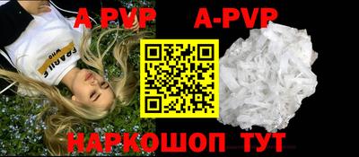 гидра Мариинск