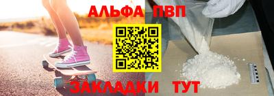 гидра Мариинск