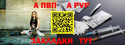 mdpv Малгобек