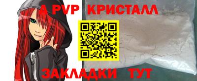 гидра Мариинск