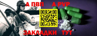 mdpv Малгобек