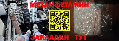 гидра Мариинск