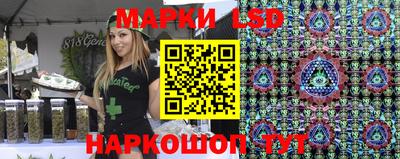 гидра Мариинск