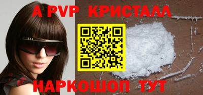 mdpv Малгобек