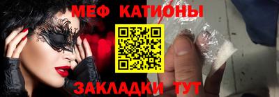 гидра Мариинск