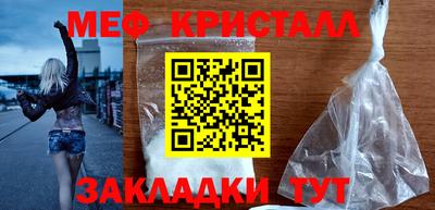 mdpv Малгобек