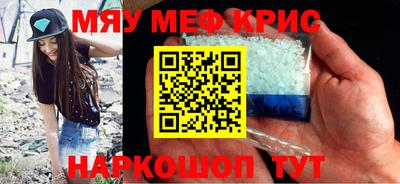 mdpv Малгобек