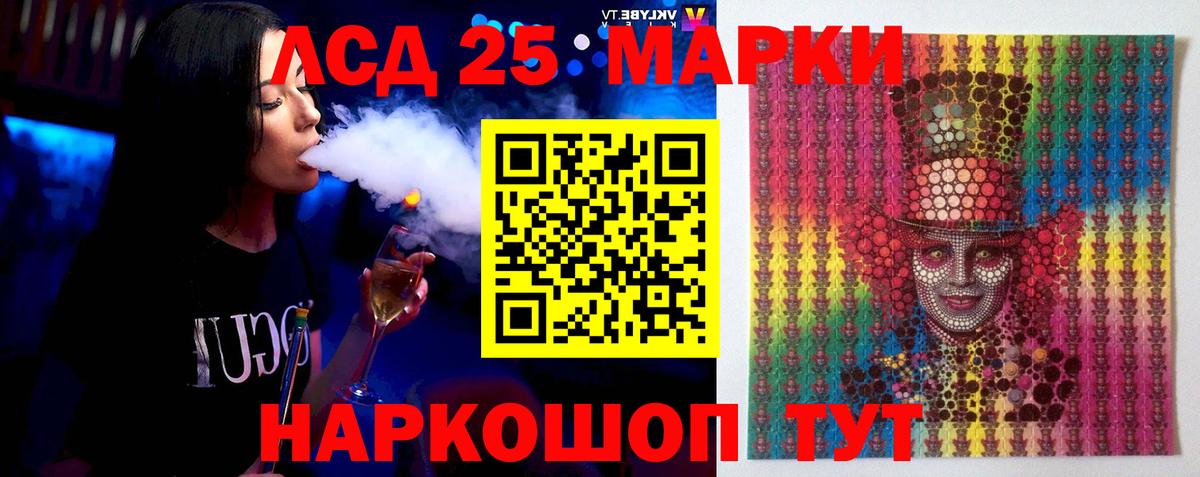 Жигулёвск  ЛСД экстази ecstasy  Вход с VPN 