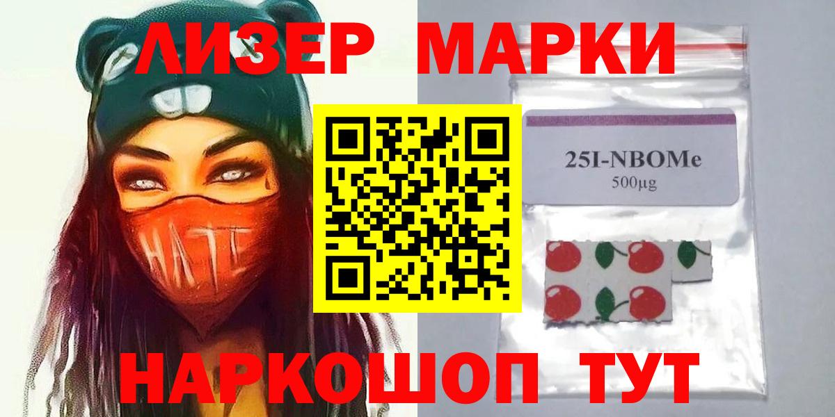Лсд 25 экстази ecstasy Жигулёвск