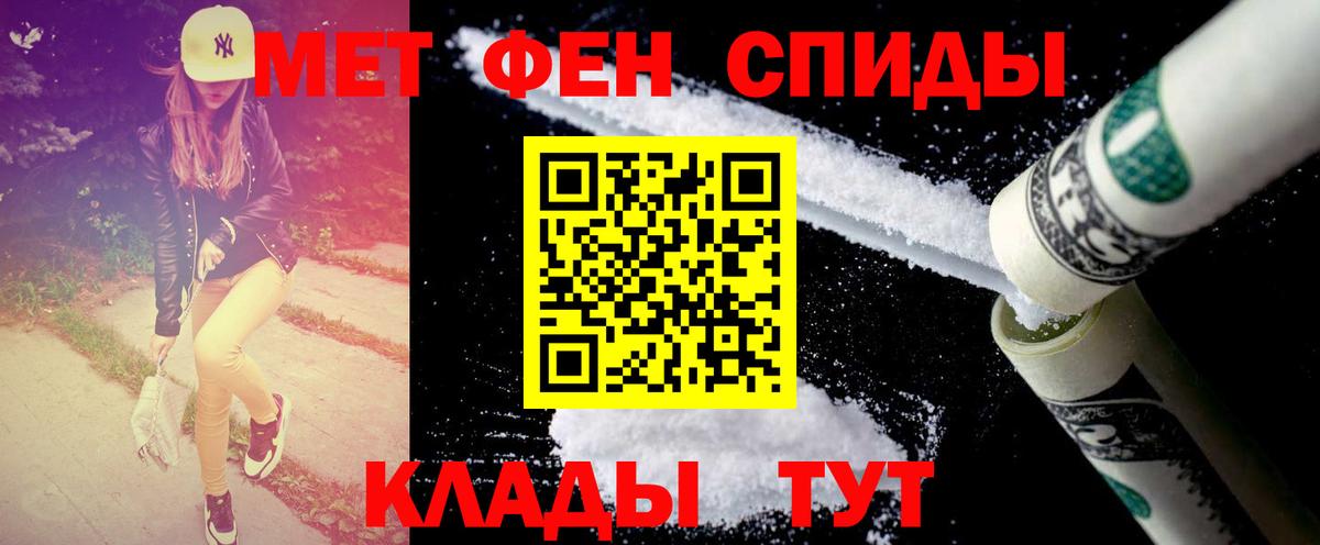 Метамфетамин витя  Метамфетамин  Вход с VPN  Жигулёвск  Метамфетамин витя 