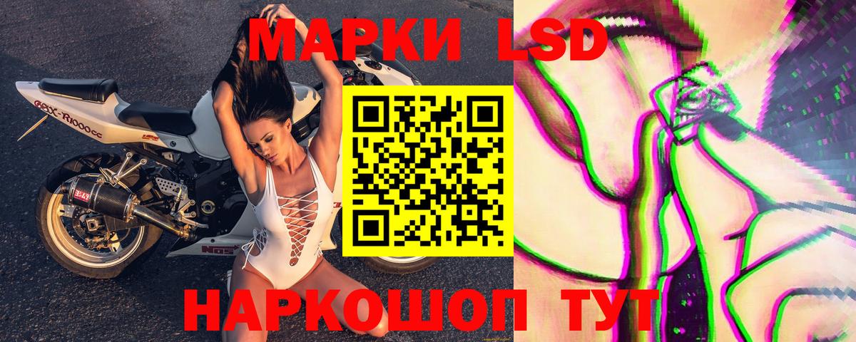 Марки N-bome 1500мкг  Вход с VPN  Марки N-bome 1500мкг  Жигулёвск 