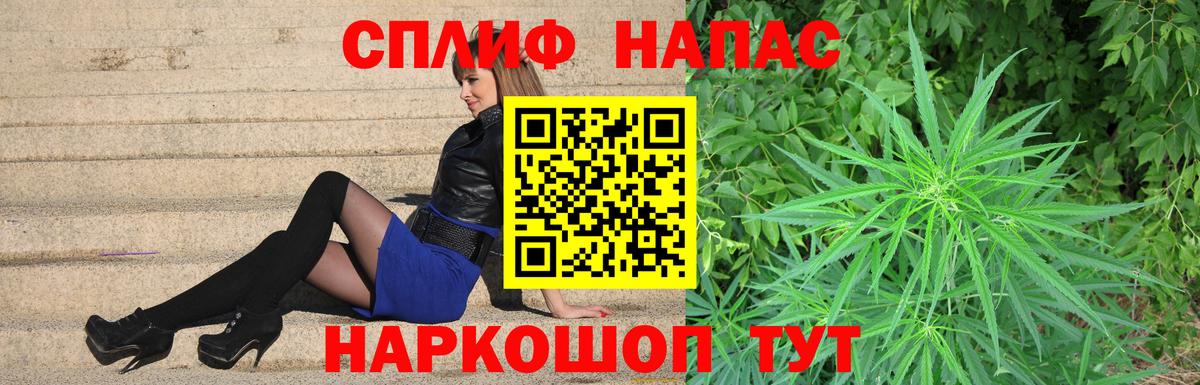 Бошки Шишки OG Kush  Марихуана конопля  МАРИХУАНА SATIVA & INDICA  Каннабис ГИДРОПОН  Жигулёвск  Вход с VPN 